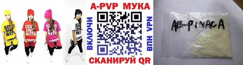 A-PVP кристаллы Шарья