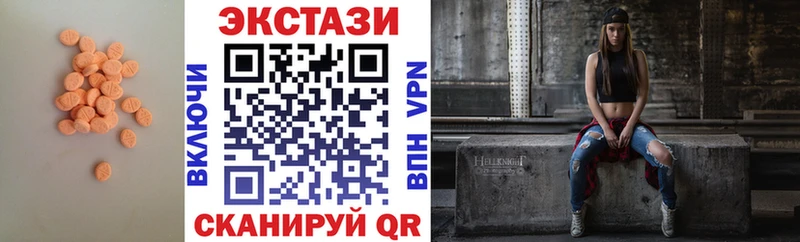 Экстази louis Vuitton  Шарья 