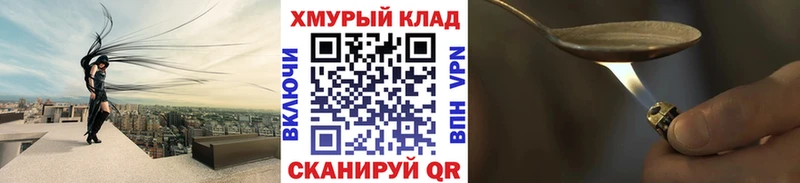 где купить   Шарья  OMG как зайти  ГЕРОИН Афган 