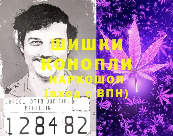 MDMA Абаза