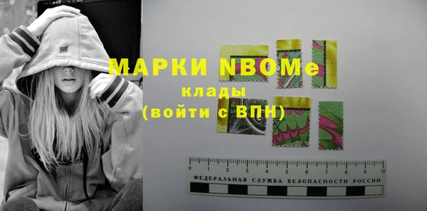 MDMA Абаза