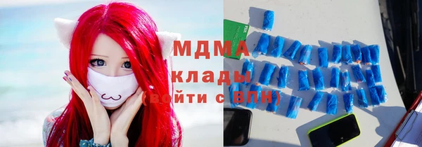 наркотики Абинск