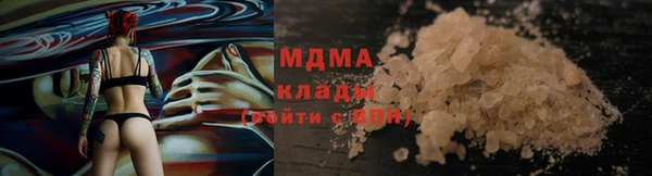 наркотики Абинск