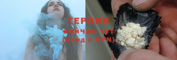 MDMA Абаза