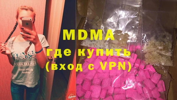 наркотики Абинск