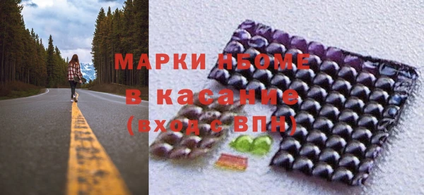 MDMA Абаза