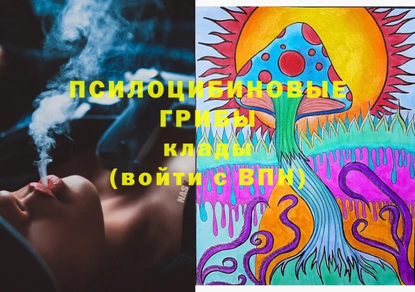 гашиш Абдулино