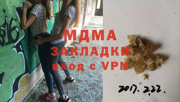 наркотики Абинск