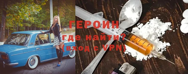 MDMA Абаза