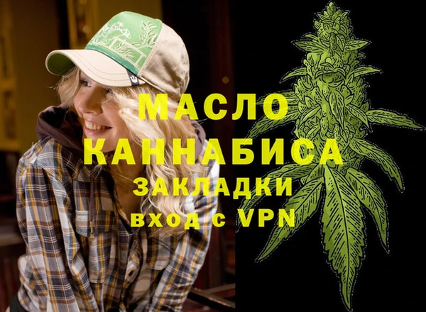MDMA Абаза
