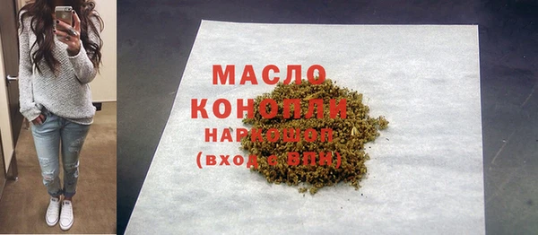 наркотики Абинск