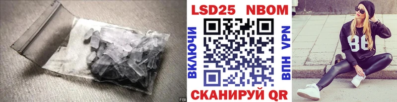 LSD-25 экстази кислота  где купить наркотик  Шарья 