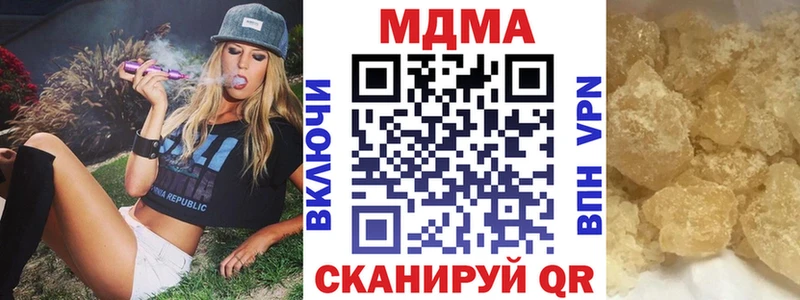 даркнет телеграм  Шарья  MDMA кристаллы  цены  