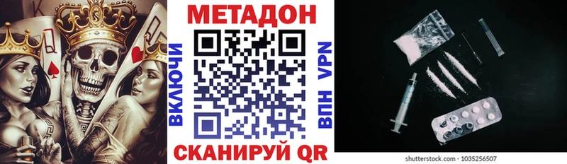 kraken зеркало  Шарья  Метадон мёд  где купить наркоту 