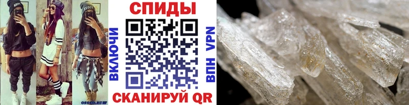 МЕТАМФЕТАМИН витя  Шарья 