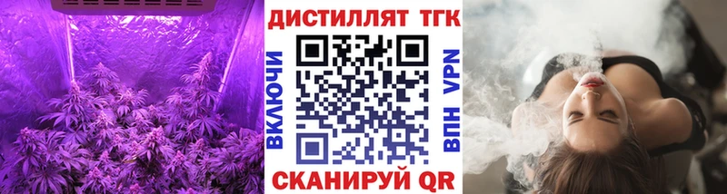 Дистиллят ТГК гашишное масло  KRAKEN онион  Шарья 